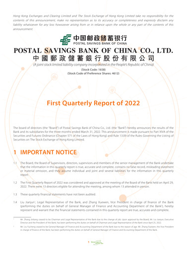 Thumbnail Postal Savings Bank of China
 Quarterly Report 2022-q1