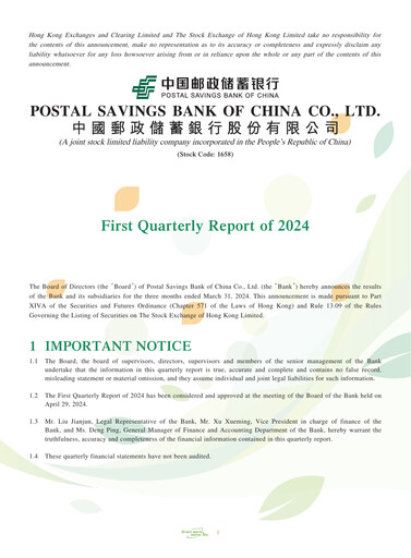 Thumbnail Postal Savings Bank of China
 Quarterly Report 2024-q1