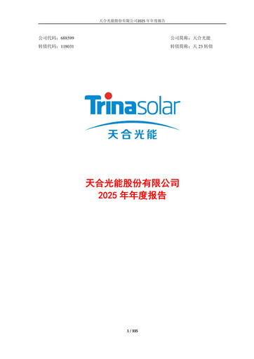 Miniature Trina Solar Rapport annuel 2025