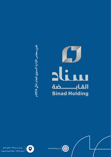 Thumbnail Sinad Holding Company Annual Report 2024