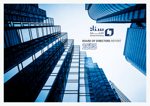 Thumbnail Sinad Holding Company Annual Report 2025