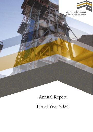 Thumbnail Umm Al-Qura Cement Company Annual Report 2024