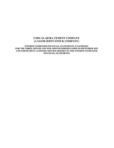 Thumbnail Umm Al-Qura Cement Company Quarterly Report 2025-q3