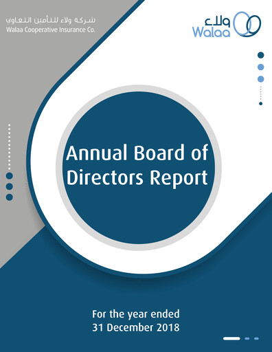 Thumbnail Walaa Cooperative Insurance Company Annual Report 2018