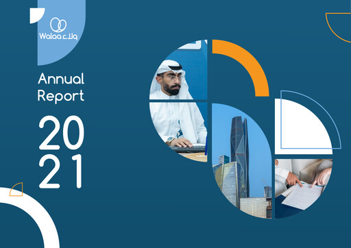 Thumbnail Walaa Cooperative Insurance Company Annual Report 2021