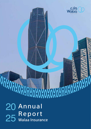 Thumbnail Walaa Cooperative Insurance Company Annual Report 2025