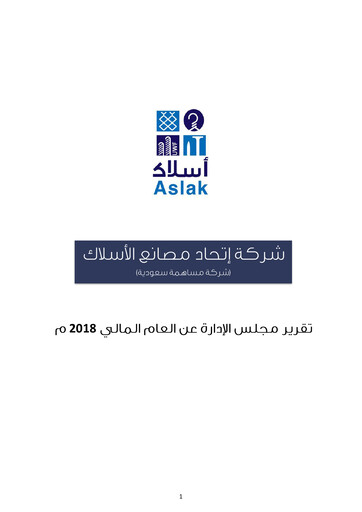 Thumbnail United Wire Factories Company Annual Report 2018