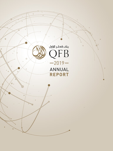 Thumbnail Lesha Bank Annual Report 2019