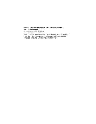 Thumbnail Mepco (Middle East Company for Manufacturing and Producing Paper) Half-year Report 2016-h1