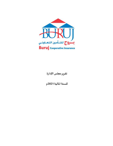 Thumbnail Buruj Cooperative Insurance Company Annual Report 2021