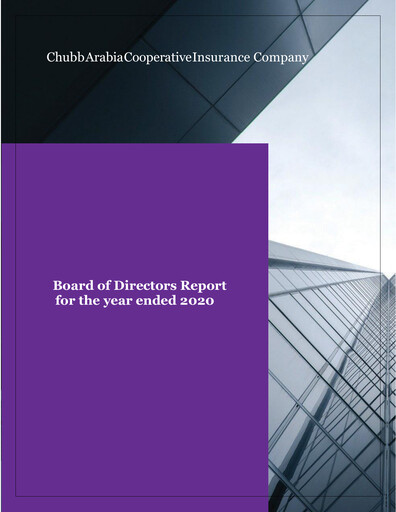 Thumbnail Chubb Arabia Cooperative Insurance Company Annual Report 2020