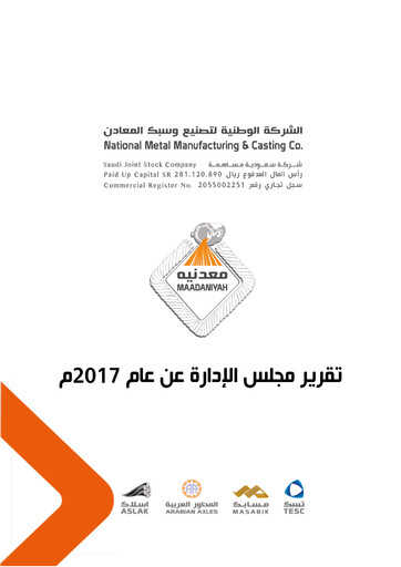 Thumbnail National Metal Manufacturing and Casting Annual Report 2017