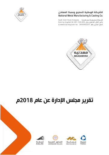 Thumbnail National Metal Manufacturing and Casting Annual Report 2018