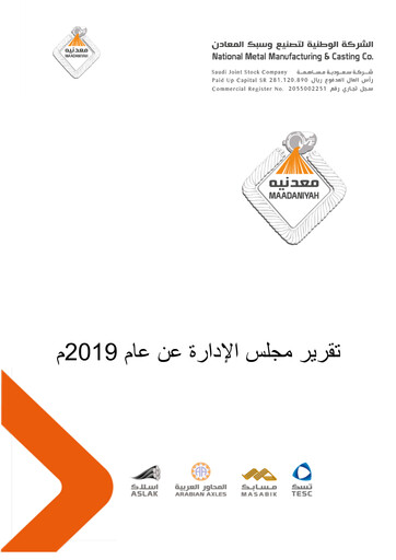 Thumbnail National Metal Manufacturing and Casting Annual Report 2019
