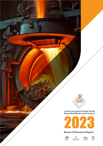Vorschaubild National Metal Manufacturing and Casting Jahresbericht 2023