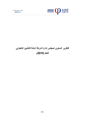 Thumbnail Amana Cooperative Insurance Company Annual Report 2016