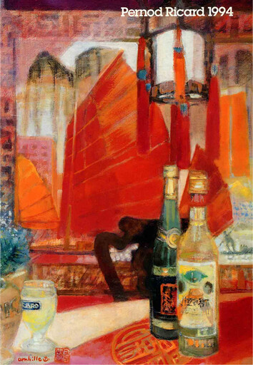 Thumbnail Pernod Ricard Annual Report 1994