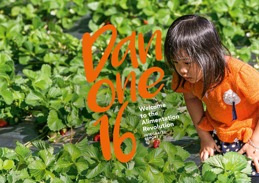 Thumbnail Danone ESG Report 2016