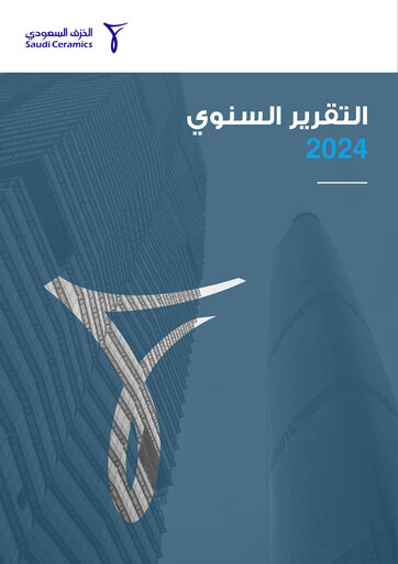 Vorschaubild Saudi Ceramic Company Jahresbericht 2024