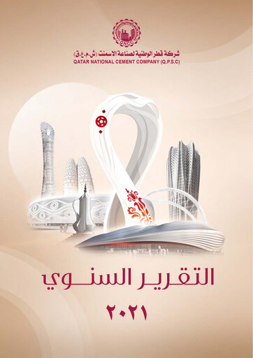Thumbnail Qatar National Cement Company Annual Report 2021