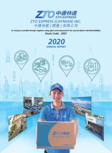 Thumbnail ZTO Express
 Annual Report 2020