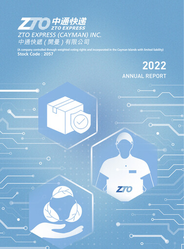Thumbnail ZTO Express
 Annual Report 2022