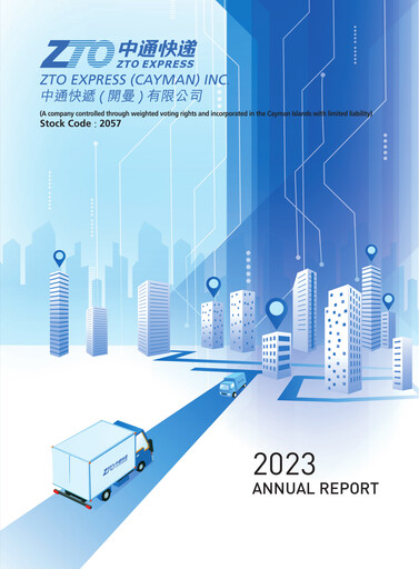 Thumbnail ZTO Express
 Annual Report 2023