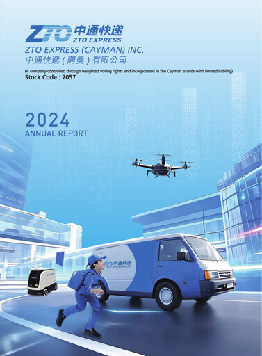 Thumbnail ZTO Express
 Annual Report 2024