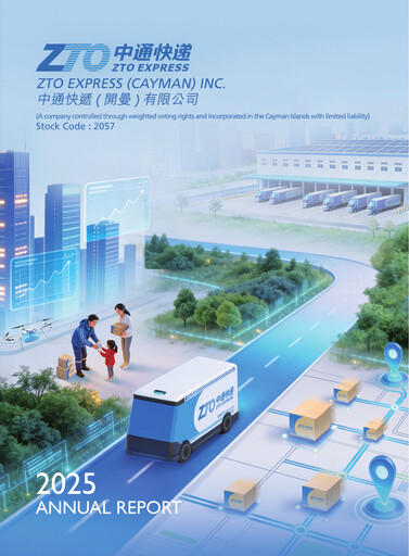 Thumbnail ZTO Express
 Annual Report 2025