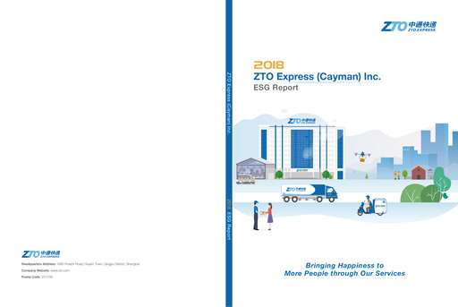 Thumbnail ZTO Express
 ESG Report 2018