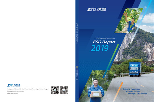 Thumbnail ZTO Express
 ESG Report 2019