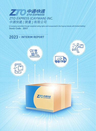 Thumbnail ZTO Express
 Half-year Report 2023-h1