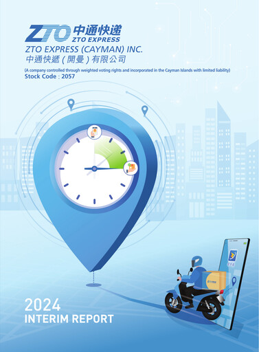 Thumbnail ZTO Express
 Half-year Report 2024-h1