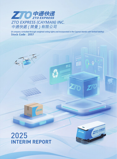 Thumbnail ZTO Express
 Half-year Report 2025-h1