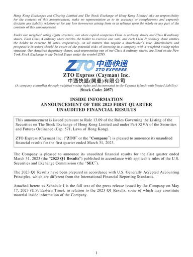 Thumbnail ZTO Express
 Quarterly Report 2023-q1
