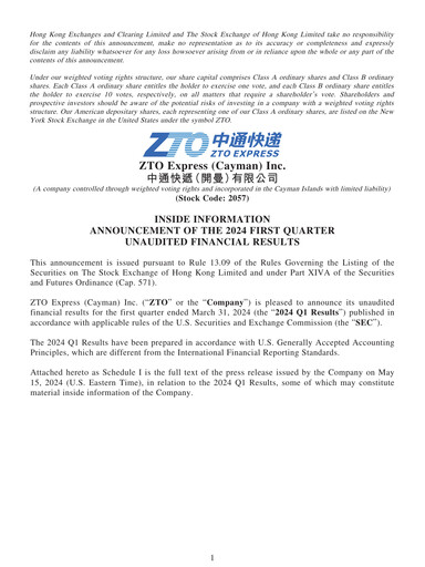 Thumbnail ZTO Express
 Quarterly Report 2024-q1
