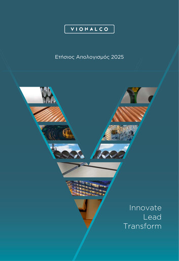 Thumbnail Viohalco Annual Report 2025