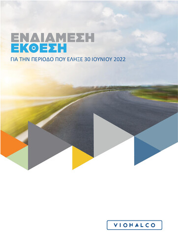 Thumbnail Viohalco Half-year Report 2022-h1