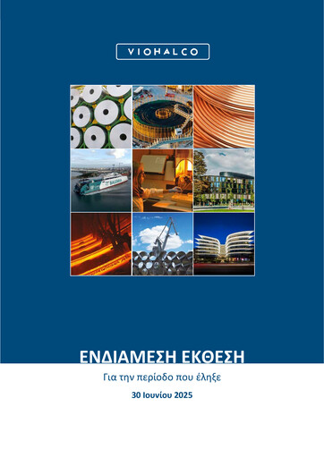 Thumbnail Viohalco Half-year Report 2025-h1