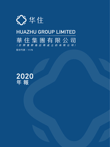 Thumbnail H World Group Limited Annual Report 2020