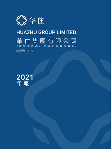 Thumbnail H World Group Limited Annual Report 2021