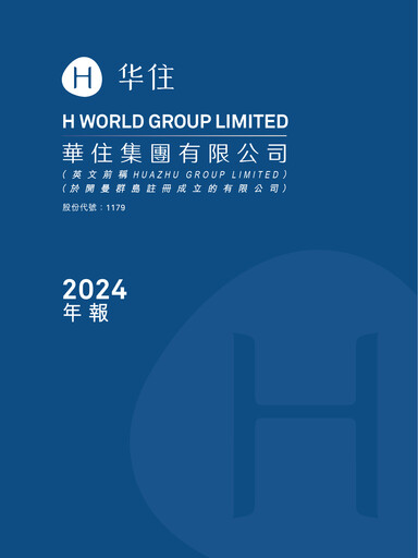 Thumbnail H World Group Limited Annual Report 2024