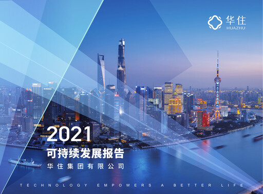 Thumbnail H World Group Limited Sustainability Report 2021