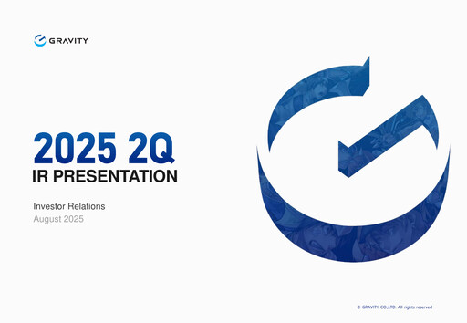 Vorschaubild Gravity Co. Quartalsbericht 2025-q2