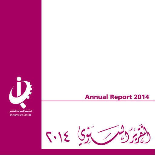 Thumbnail Industries Qatar Annual Report 2014