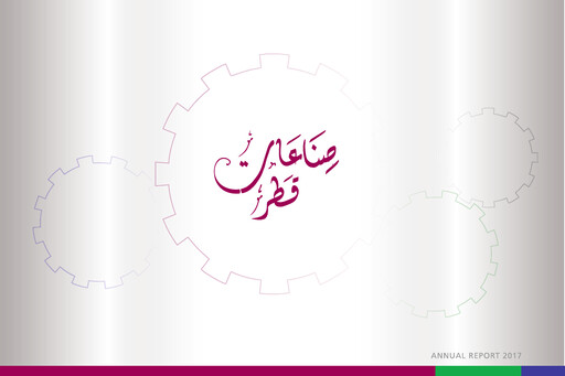 Thumbnail Industries Qatar Annual Report 2017