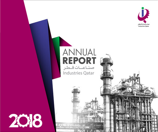 Thumbnail Industries Qatar Annual Report 2018
