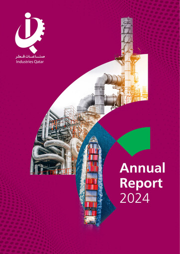 Thumbnail Industries Qatar Annual Report 2024