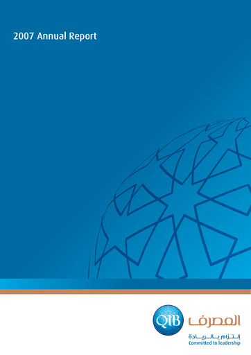 Miniature Qatar Islamic Bank Rapport annuel 2007