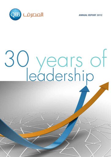 Miniature Qatar Islamic Bank Rapport annuel 2012